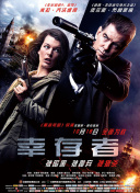 2023斯諾克英格蘭公開賽 第3輪 加里·威爾遜VS丁俊暉