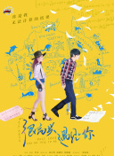 奔跑吧 第四季