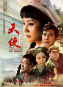 1 mdash 40集電視劇免費(fèi)