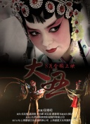 南梨央奈