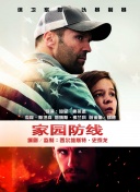 美國眾神 第三季