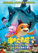 瓊·洛夫喬伊