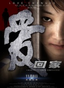 桃花綻放
