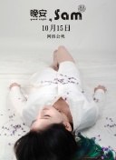 澤木美保