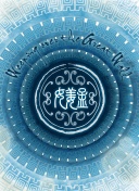 彩美旬果