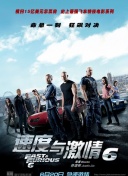 公主代理人續篇：第一章