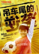 松下紗榮子