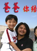 魂魄唔齊