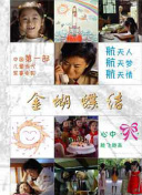 博斯 第六季