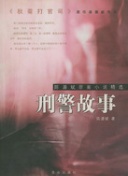 野花高清在線觀看免費完整BD網盤在線觀看資源