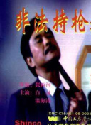 那年那人那片花海